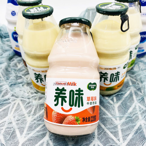 Flavorful Milk Strawberry Banana Trendy Beverage Drink Student Breakfast Yogurt Bottle Lactic Acid Bacteria