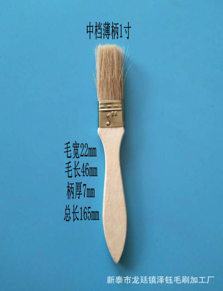 Traje al por mayor engrosada mango de madera de todo tipo de cepillo de pintura marina cepillo industrial barbacoa cepillo decoración del hogar herramientas pintura marrón cepillo