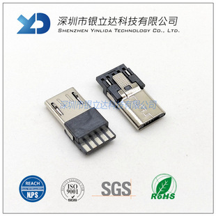 micro-usb�S�� MICRO���^����ʽǰ�����B�ͽӿ� ��׿V8��늲��^