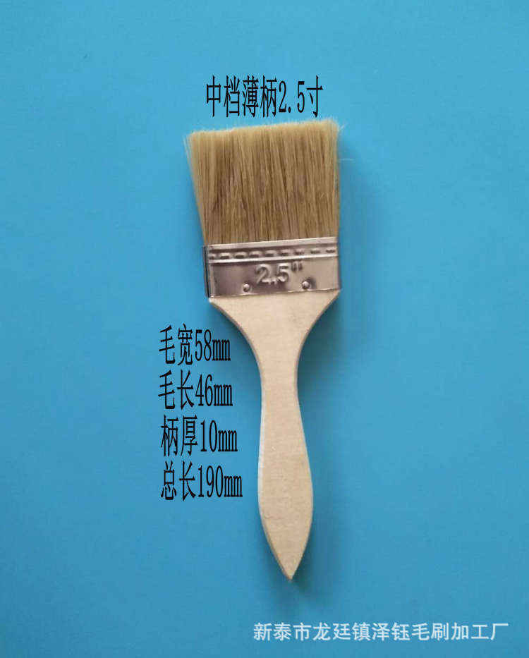 Traje al por mayor engrosada mango de madera de todo tipo de cepillo de pintura marina cepillo industrial barbacoa cepillo decoración del hogar herramientas pintura marrón cepillo