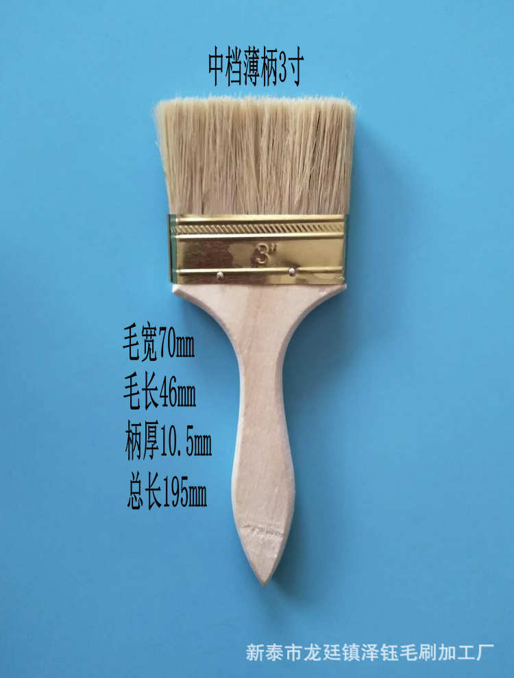 Traje al por mayor engrosada mango de madera de todo tipo de cepillo de pintura marina cepillo industrial barbacoa cepillo decoración del hogar herramientas pintura marrón cepillo