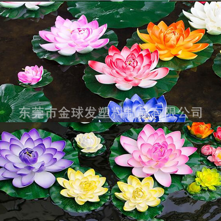 厂家直销eva荷花 莲花 水池装饰假荷花 仿真荷花 塑料荷花