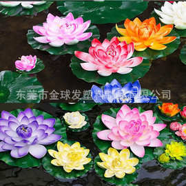 厂家直销eva荷花 莲花 水池装饰假荷花 仿真荷花 塑料荷花