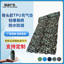 厂家充气防潮垫户外露营帐篷野营旅行睡垫可拼接便携式充气垫跨境