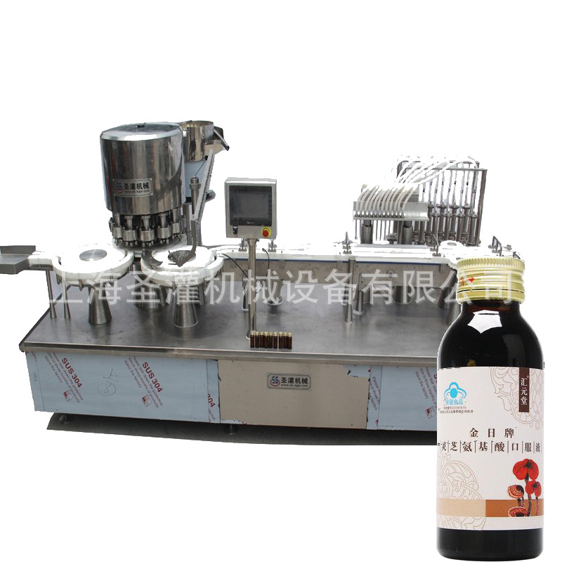 圣灌口服液全自动灌装机口服液25毫升塑料瓶灌装生产线10ml灌装机