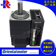 5��42����CRK523PAK-T30 CRK525PBP CRK525HPBKD CRK564AKD-PS50