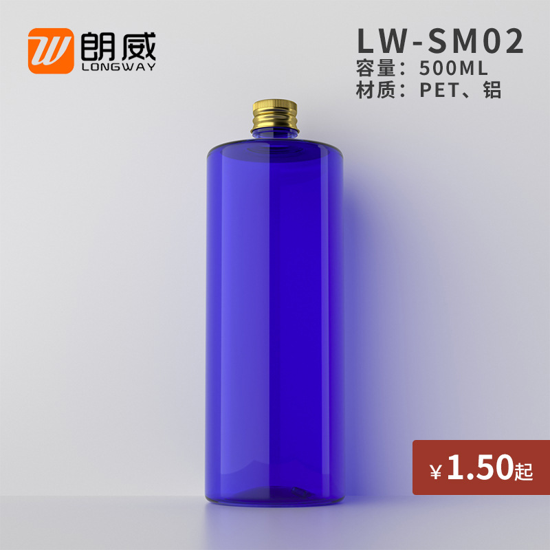 500ml de hombro plano botella de tapa de aluminio botella de loción botella de plástico para mascotas botella de gran capacidad botella cosmética