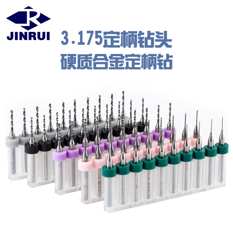 金瑞厂家直销129钻头数控CNC定柄线路板钻钨钢PCB硬质合金小钻头