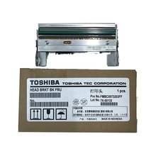 TOSHIBA B-462条码打印机打印头 东芝B-452打印头 打印机条码配件