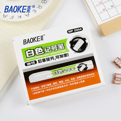 Boock MP2904 White Non-fading Marker with Large Ink Capacity, Refillable Oil-based Single-Head White Marking Pen