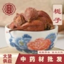 品质无杂黄栀中药材