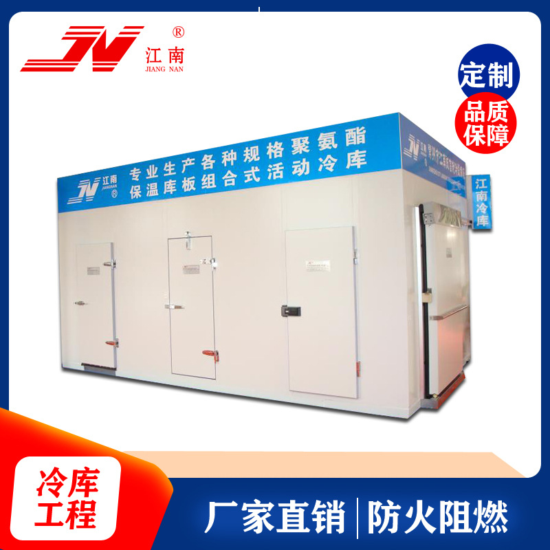 冷库门半埋们全埋门冷库专用彩钢不锈钢聚氨酯保温门不锈钢冷库门