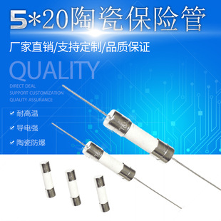 BTC�մɱ��U�z 5*20��ʽ�����׹ܱ��U�� 3.15A/250V�pñ�����մ�