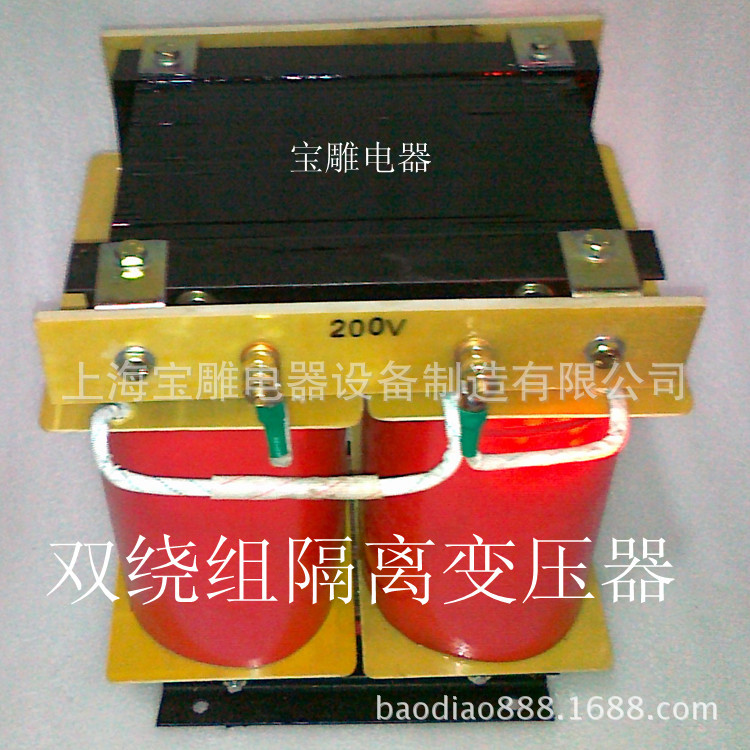 单相隔离变压器220V变220V低频变压器380V220V变110V36v24v12v