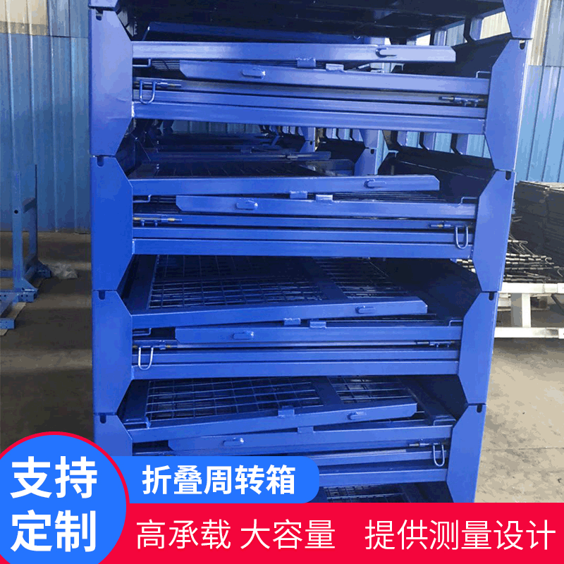 厂家现货周转箱可叠放筐物流仓库商超快递折叠塑料周转箱可定 制