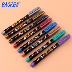 寶克MP570金屬色工藝筆 金銀色記號筆 簽到簽名筆 8色套裝照片筆