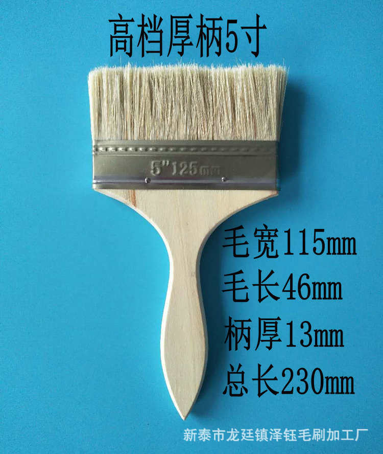 Traje al por mayor engrosada mango de madera de todo tipo de cepillo de pintura marina cepillo industrial barbacoa cepillo decoración del hogar herramientas pintura marrón cepillo