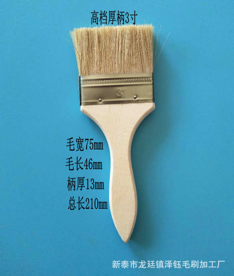 Traje al por mayor engrosada mango de madera de todo tipo de cepillo de pintura marina cepillo industrial barbacoa cepillo decoración del hogar herramientas pintura marrón cepillo