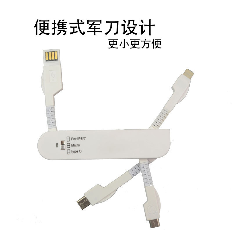 Directo de fábrica multi-función Sabre tres en un teléfono móvil cable de carga un arrastre tres cable de datos Universal tipo-c personalización