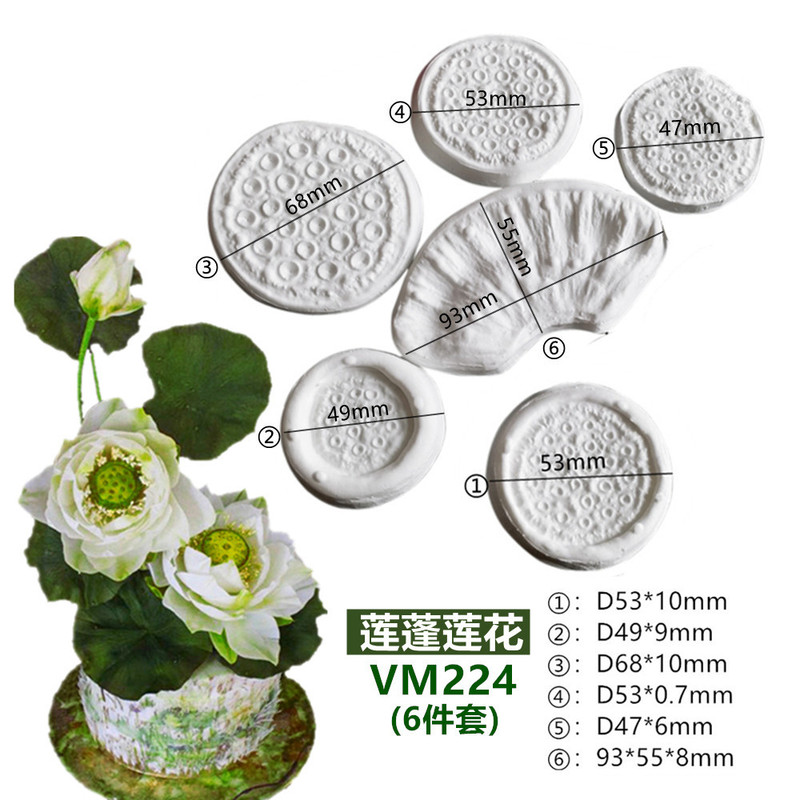 Simulated Lotus Flower Petal Mold Texture Embossing Mold Leaf Mold Baking Fondant Cake Food Silicone Dessert