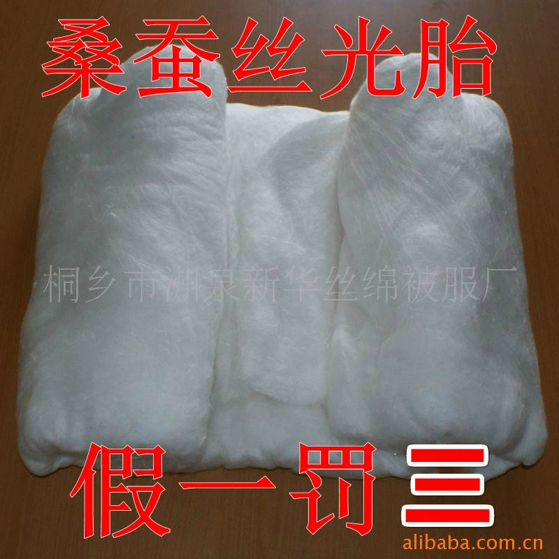 Оптовая продажа наполнителя для одеял из чистого тутового шелка от производителя, шелковое сырье, двухслойный шелк, необработанный шелк, одеяло Тонгсянь, ручная работа.