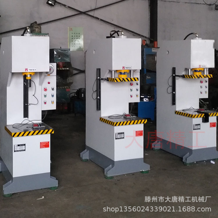 厂家按需定做20t单臂液压机 小型10吨单柱式油压机 C型轴承压装机