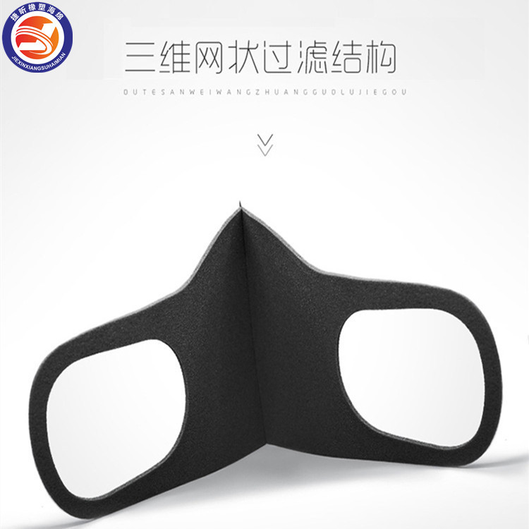 厂家现货 海绵口罩 明星同款防尘保暖秋冬季出行时尚舒适口罩