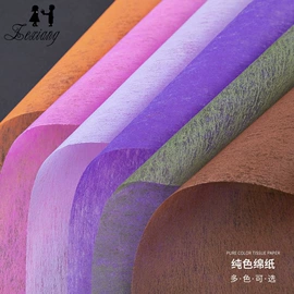 鲜花包装;其他礼品包装;婚车装饰用品