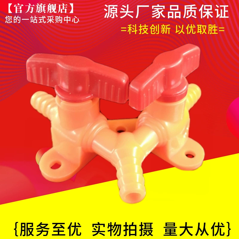 Пластиковый трехходовой шаровой клапан Y-образный клапан Тройничный пагода клапан влажность газ ремень переключатель 11 мм шаровой клапан