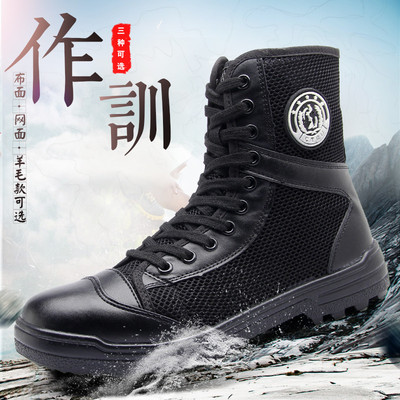 Security staff Boots Gaobang Boots Climbing shoes Boots Security shoes Security check Mesh Secret Riding boots