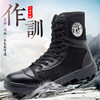 保安靴作靴男靴高幫靴子登山鞋皮靴保安鞋安檢鞋網眼特勤馬丁靴