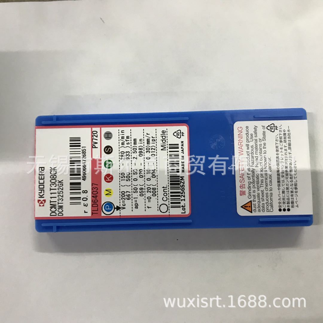日本京瓷数控刀具内孔镗刀片DCMT11T308GK PV720 全系列可订货