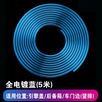 Hot-Selling Anti-Slip Strips, Qapı və bamper qoruyucu zolaqlar - full-plating-blue-5-m
