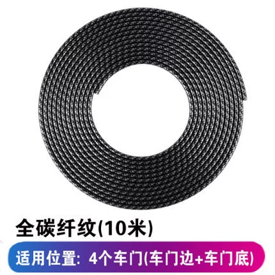 Electroplated Decorative Strips, Hot-Selling Anti-Slip Strips — Qapı və bamper qoruyucu zolaqlar - full-carbon-fiber-10-meters