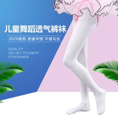 春夏季白色天鵝絨兒童白色連褲襪高彈女童打底褲襪兒童芭蕾舞蹈襪
