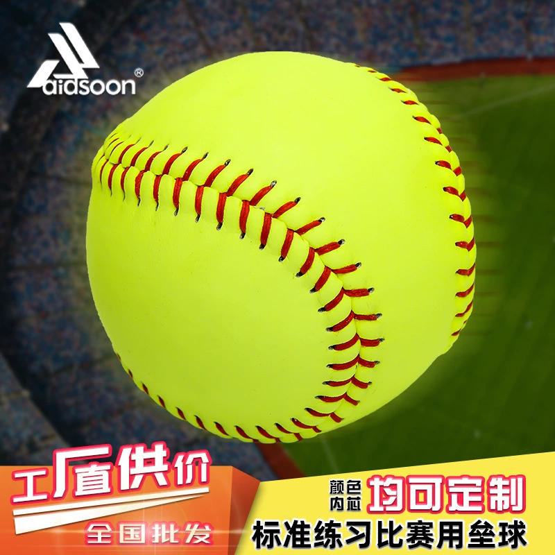 Специальный мяч для софтбола для тренировок и соревнований, высококачественный бейсбольный мяч, с возможностью нанесения логотипов, производство напрямую с завода.