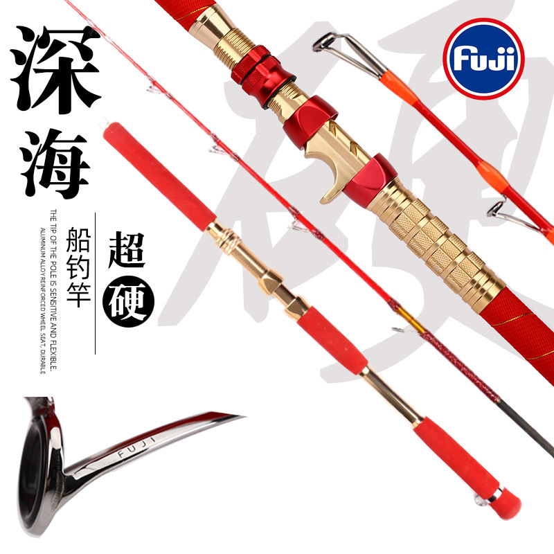 Solid resin boat fishing rod boat Rod Offshore one-and-a-half design large fishing force soft Rod slightly yacht boat Rod