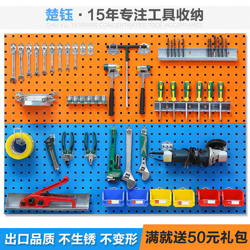 批发五金工具挂板墙置物洞洞板 展示挂板方孔板挂钩工具挂架定制