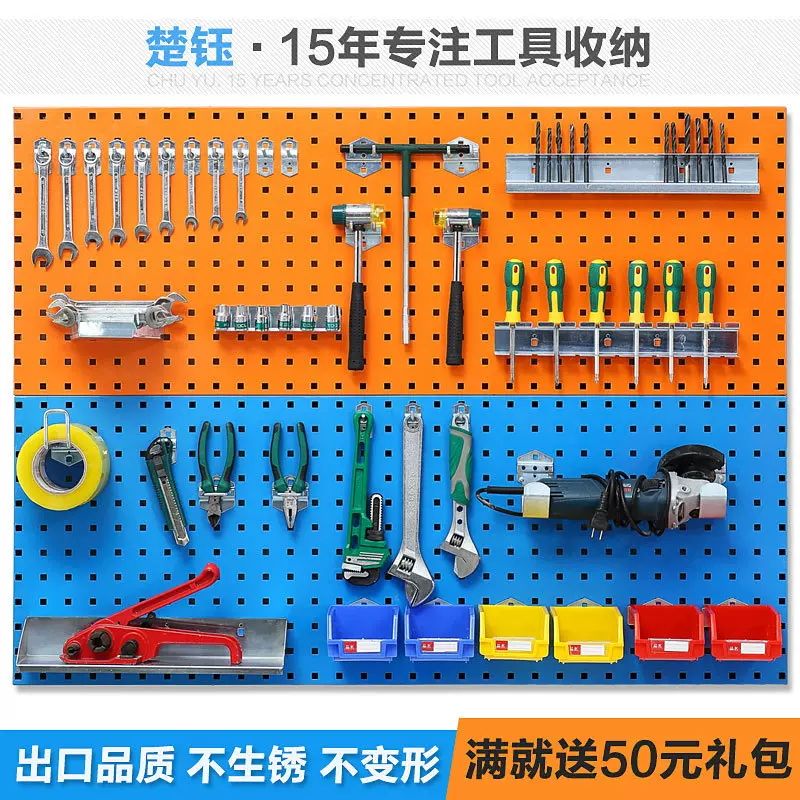 批发五金工具挂板墙置物洞洞板 展示挂板方孔板挂钩工具挂架定制