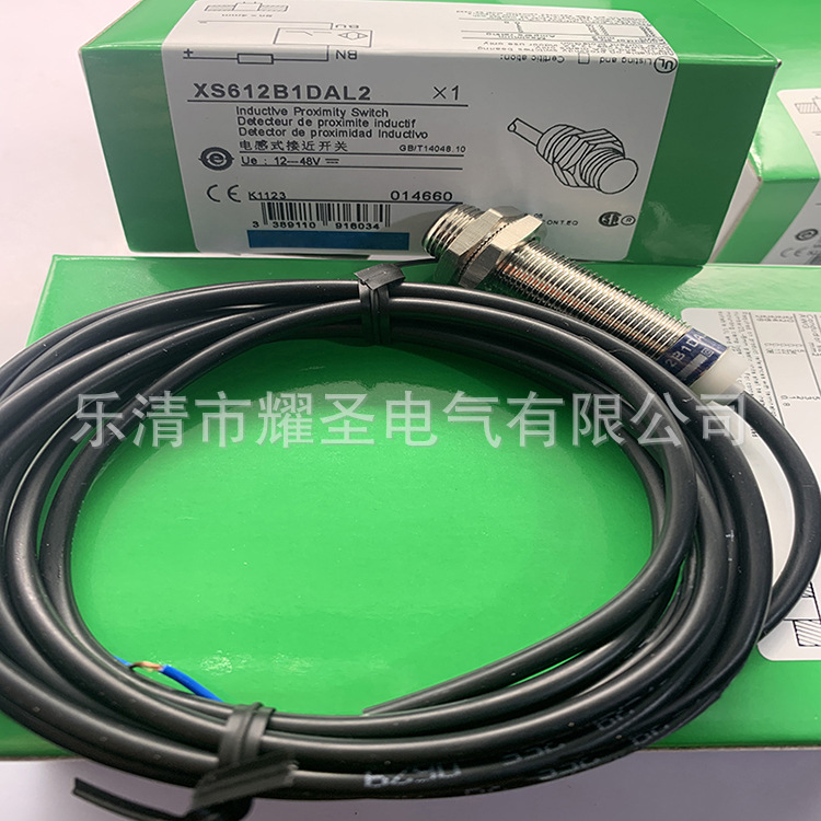 M12 带线 议价XS612B1NBL2 12B1PAL2 12B1PAL5 12B1PBL2接近开关
