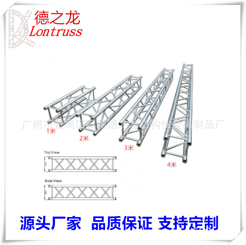 厂家供应 390*390插销桁架 铝合金桁架量大优惠truss架 Light桁架