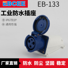 EB-133Iˮb 63AI оղ