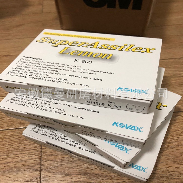 日本双鹰KOVAX POMM-ST Yellow Film 砂纸SuperAssilex