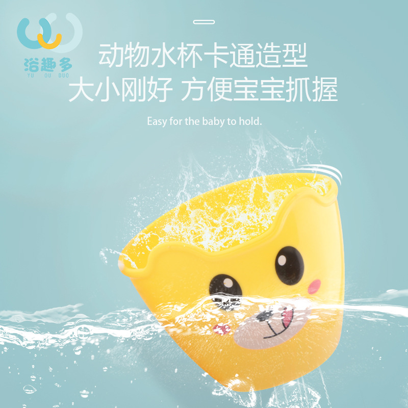 Transfronterizos juguetes de agua para niños lindo mono ventosa transferencia música bebé baño rociador de agua rociador juguetes de baño