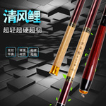 【跨境】厂家批发鲤鱼竿 碳素溪流竿硬调 超轻硬手竿台钓溪流鱼竿