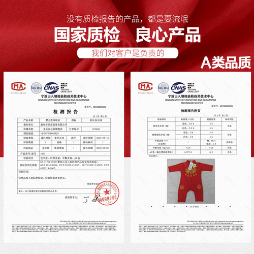 Baby clothes, long-sleeved romper, full-month clothes, one-year-old clothes, baby Tang suit, Hanfu jumpsuit 1901