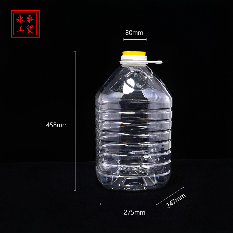 240g20L透明PET桶 带提手花生油豆油PET瓶  透明塑料桶
