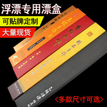 ��Ư���b�НOƯ���b�и��˼������Ư���ӶYƷƯ��ֱ�N���l