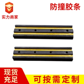 道路减速设备;路障;防撞设施