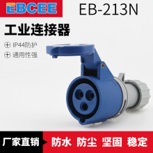 EBCEE�������I�B����240V 16A EB-213N 3���B�������I���^����